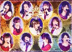 Pochette Hello! Project 20th Anniversary!! Morning Musume。’19 Dinner Show Happy Night