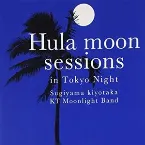 Pochette Hula moon sessions in Tokyo Night