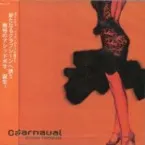 Pochette Carnaval