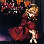 Pochette コゼットの肖像　オリジナルサウンドトラック