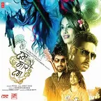 Pochette Dum Maaro Dum