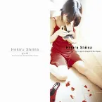 Pochette -赤い華- You're gonna change to the flower