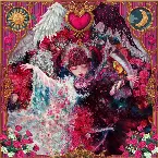 Pochette 大森靖子