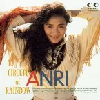Pochette CIRCUIT of RAINBOW