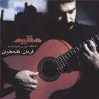Pochette Moghim