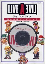 Pochette LIVE A LIVE 〔完全攻略ガイドブック〕Limited Edition