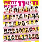 Pochette プッチベスト11