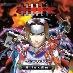 Pochette BURNING RANGERS