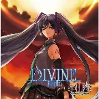 Pochette DIVINE -神曲-