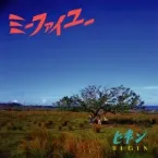 Pochette ミーファイユー