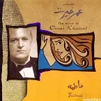 Pochette Fatima