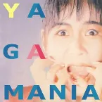 Pochette ヤガマニア