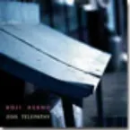 Pochette Zoo Telepathy