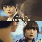 Pochette Reply 1997 - Love Story (Original Television Soundtrack), Pt. 2