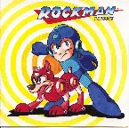 Pochette ロックマン危機一髪