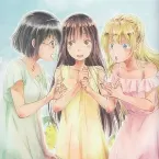 Pochette あそびあそばせ キャラクターソングCD〜あそ研の章+サウンドトラック〜