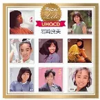 Pochette Myこれ!Lite 岩崎良美