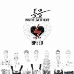 Pochette Superior SPEED