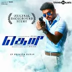 Pochette Theri (Original Background Score)