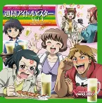 Pochette TVアニメ『アイドルマスター XENOGLOSSIA』CDドラマ Vol.3 週間アイドルマスター