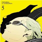Pochette Persona4 the ANIMATION VOLUME 9 BONUS CD