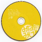 Pochette みなみけ おかえり オリジナルミニドラマ・サントラ OP/ED リアレンジVer.CD3