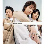 Pochette try your emotion