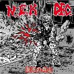 Pochette Split with N.E.K.