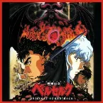 Pochette BERSERK