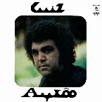 Pochette Luiz Ayrão