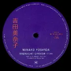 Pochette MIDNIGHT DRIVER / TOWN