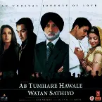Pochette Ab Tumhare Hawale Watan Sathiyo