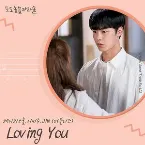 Pochette 도도솔솔라라솔 OST Part.3