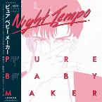 Pochette Pure Baby Maker [Rewind]