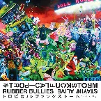 Pochette Rubber Bullies / Stayin' Alive