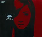 Pochette HAMASAKI AYUMI