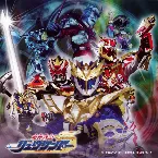 Pochette 魔弾戦記リュウケンドー オリジナルサウンドトラックアルバム Vol.3