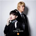 Pochette crying moon