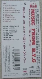 Pochette ミュージック・フロム・ビー・ワイ・ジー