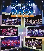 Pochette Hello! Project Year‐End Party 2021 ～GOOD BYE & HELLO!～