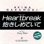 Pochette Heartbreak