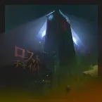 Pochette Lost Child (Noisia remix)