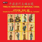 Pochette Twelve Heroines of Imperial China
