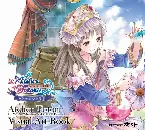 Pochette トトリのアトリエ〜アーランドの錬金術士2〜 ビジュアルアートブック