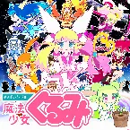 Pochette 終末への天撃 / 笑顔ヶ丘音頭