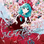 Pochette MAZE of gradation