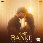 Pochette Dost Banke