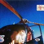 Pochette Too Many Tears