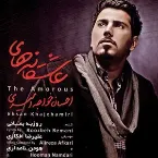 Pochette Asheghaneha (The Amorous)