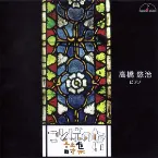 Pochette ことばのない詩集